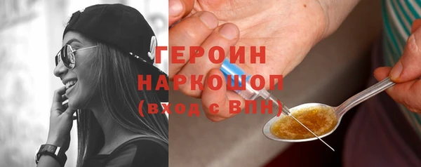 прущая мука Ельня