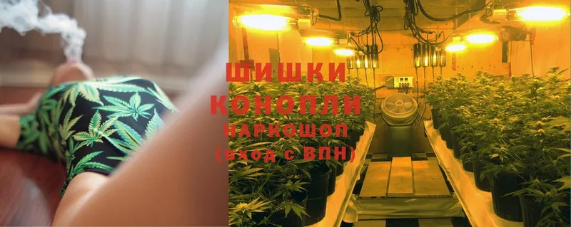 Канабис Ganja  Апрелевка 